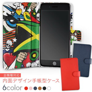 701SH AQUOS R Compact \tgoN softbank ʃvg    X}z Jo[ U[ P[X 蒠^Cv tbv _CA[ ܂ v insidenb 000270 W}CJ@QG@HIPHOP