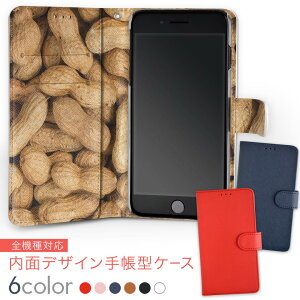 606SH AQUOS ea softbank \tgoN ʃvg    X}z Jo[ U[ P[X 蒠^Cv tbv _CA[ ܂ v insidenb 000276 s[ic@Ԑ@Hו