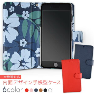 702SO XPERIA XZ2 GNXyA GbNX[bgc[ 702so softbank \tgoN ʃvg    X}z Jo[ U[ P[X 蒠^Cv tbv _CA[ ܂ v insidenb 000377 