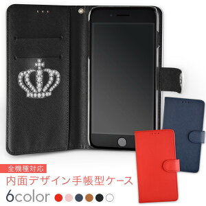 702SO XPERIA XZ2 �G�N�X�y���A �G�b�N�X�[�b�g�c�[ 702so softbank �\�t�g�o���N ���ʃv�����g ���� ���� ���� �X�}�z �J�o�[ ���U�[ �P�[�X �蒠�^�C�v �t���b�v �_�C�A���[ ��܂� �v insidenb 000426 