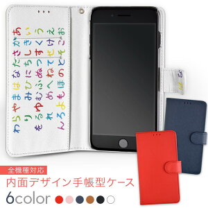 706SH AQUOS R2 ANIXA[c[ softbank \tgoN ʃvg    X}z Jo[ U[ P[X 蒠^Cv tbv _CA[ ܂ v insidenb 000863 Ђ炪ȁ@50