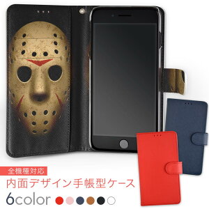 706SH AQUOS R2 ANIXA[c[ softbank \tgoN ʃvg    X}z Jo[ U[ P[X 蒠^Cv tbv _CA[ ܂ v insidenb 001054 WFC\@}XN