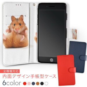 706SH AQUOS R2 ANIXA[c[ softbank \tgoN ʃvg    X}z Jo[ U[ P[X 蒠^Cv tbv _CA[ ܂ v insidenb 001075 nX^[@