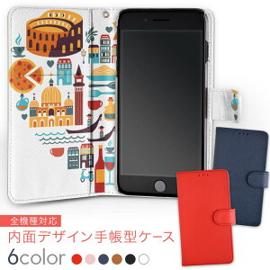 706SH AQUOS R2 �A�N�I�X�A�[���c�[ softbank �\�t�g�o���N ���ʃv�����g ���� ���� ���� �X�}�z �J�o�[ ���U�[ �P�[�X �蒠�^�C�v �t���b�v �_�C�A���[ ��܂� �v insidenb 001187 �n�[�g�@�X�@�C�^��