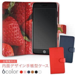 701SH AQUOS R Compact \tgoN softbank ʃvg    X}z Jo[ U[ P[X 蒠^Cv tbv _CA[ ܂ v insidenb 001592 䕁@ʎ
