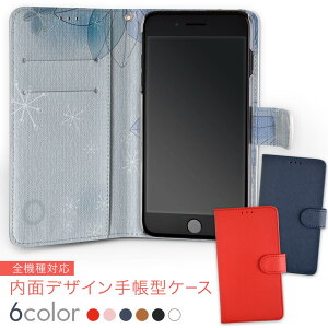 606SH AQUOS ea softbank \tgoN ʃvg    X}z Jo[ U[ P[X 蒠^Cv tbv _CA[ ܂ v insidenb 001782 ԁ@t[@