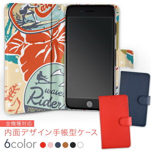 706SH AQUOS R2 ANIXA[c[ softbank \tgoN ʃvg    X}z Jo[ U[ P[X 蒠^Cv tbv _CA[ ܂ v insidenb 002826 T[tB@CX