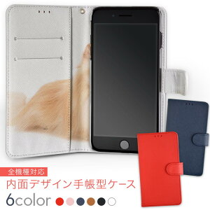 702SO XPERIA XZ2 �G�N�X�y���A �G�b�N�X�[�b�g�c�[ 702so softbank �\�t�g�o���N ���ʃv�����g ���� ���� ���� �X�}�z �J�o�[ ���U�[ �P�[�X �蒠�^�C�v �t���b�v �_�C�A���[ ��܂� �v insidenb 002911 