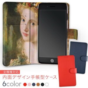 706SH AQUOS R2 ANIXA[c[ softbank \tgoN ʃvg    X}z Jo[ U[ P[X 蒠^Cv tbv _CA[ ܂ v insidenb 003199 l@G@CX