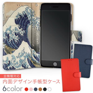 701SH AQUOS R Compact \tgoN softbank ʃvg    X}z Jo[ U[ P[X 蒠^Cv tbv _CA[ ܂ v insidenb 003250 a@a@C