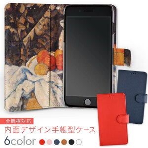 706SH AQUOS R2 �A�N�I�X�A�[���c�[ softbank �\�t�g�o���N ���ʃv�����g ���� ���� ���� �X�}�z �J�o�[ ���U�[ �P�[�X �蒠�^�C�v �t���b�v �_�C�A���[ ��܂� �v insidenb 003253 �ʕ��@�G��@�C���X