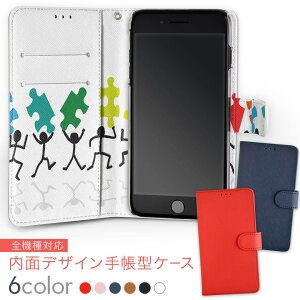 701SH AQUOS R Compact �\�t�g�o���N softbank ���ʃv�����g ���� ���� ���� �X�}�z �J�o�[ ���U�[ �P�[�X �蒠�^�C�v �t���b�v �_�C�A���[ ��܂� �v insidenb 003524 �J���t���@�C���X�g�@�p�Y��