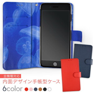 706SH AQUOS R2 �A�N�I�X�A�[���c�[ softbank �\�t�g�o���N ���ʃv�����g ���� ���� ���� �X�}�z �J�o�[ ���U�[ �P�[�X �蒠�^�C�v �t���b�v �_�C�A���[ ��܂� �v insidenb 003560 ���炰�@�C�@�ʐ^