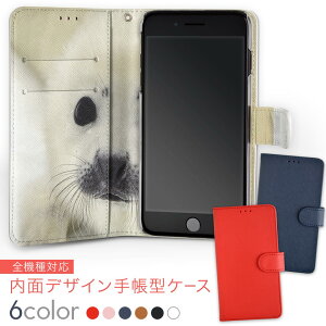 706SH AQUOS R2 �A�N�I�X�A�[���c�[ softbank �\�t�g�o���N ���ʃv�����g ���� ���� ���� �X�}�z �J�o�[ ���U�[ �P�[�X �蒠�^�C�v �t���b�v �_�C�A���[ ��܂� �v insidenb 003567 �����@�ʐ^