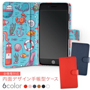 706SH AQUOS R2 �A�N�I�X�A�[���c�[ softbank �\�t�g�o���N ���ʃv�����g ���� ���� ���� �X�}�z �J�o�[ ���U�[ �P�[�X �蒠�^�C�v �t���b�v �_�C�A���[ ��܂� �v insidenb 003569 �C�@�����@�L�����N