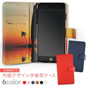 706SH AQUOS R2 ANIXA[c[ softbank \tgoN ʃvg    X}z Jo[ U[ P[X 蒠^Cv tbv _CA[ ܂ v insidenb 003598 T[tB@C@C