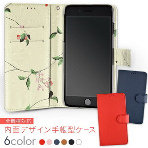 701SH AQUOS R Compact \tgoN softbank ʃvg    X}z Jo[ U[ P[X 蒠^Cv tbv _CA[ ܂ v insidenb 003834 ԁ@Vv@t[