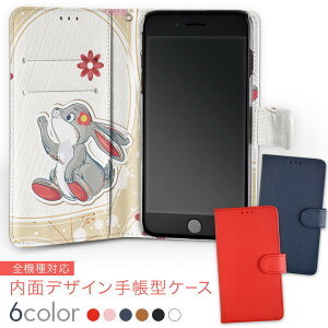 706SH AQUOS R2 ANIXA[c[ softbank \tgoN ʃvg    X}z Jo[ U[ P[X 蒠^Cv tbv _CA[ ܂ v insidenb 004195 ԁ@@L