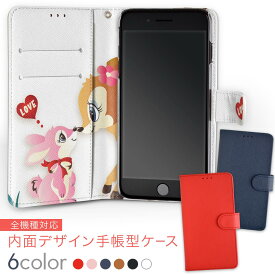 楽天市場 Iphone 7 Plus ケース キャラクター 手帳の通販 楽天市場 Iphone 7 Plus ケース キャラクター 手帳の通販