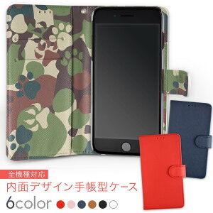 706SH AQUOS R2 �A�N�I�X�A�[���c�[ softbank �\�t�g�o���N ���ʃv�����g ���� ���� ���� �X�}�z �J�o�[ ���U�[ �P�[�X �蒠�^�C�v �t���b�v �_�C�A���[ ��܂� �v insidenb 004655 ���ʁ@�J���t���@��