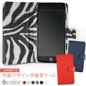 702SO XPERIA XZ2 �G�N�X�y���A �G�b�N�X�[�b�g�c�[ 702so softbank �\�t�g�o���N ���ʃv�����g ���� ���� ���� �X�}�z �J�o�[ ���U�[ �P�[�X �蒠�^�C�v �t���b�v �_�C�A���[ ��܂� �v insidenb 004744 