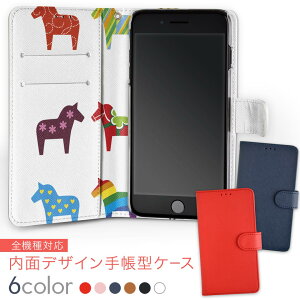 706SH AQUOS R2 ANIXA[c[ softbank \tgoN ʃvg    X}z Jo[ U[ P[X 蒠^Cv tbv _CA[ ܂ v insidenb 004921 n@yKTX@C