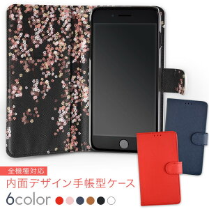 701SH AQUOS R Compact \tgoN softbank ʃvg    X}z Jo[ U[ P[X 蒠^Cv tbv _CA[ ܂ v insidenb 005308 @sN@