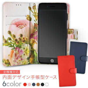 606SH AQUOS ea softbank \tgoN ʃvg    X}z Jo[ U[ P[X 蒠^Cv tbv _CA[ ܂ v insidenb 005354 ԁ@t[@sN