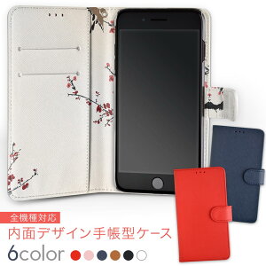 706SH AQUOS R2 ANIXA[c[ softbank \tgoN ʃvg    X}z Jo[ U[ P[X 蒠^Cv tbv _CA[ ܂ v insidenb 005390 a@a@~