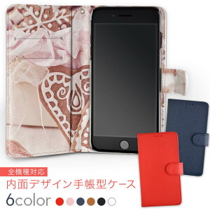 706SH AQUOS R2 ANIXA[c[ softbank \tgoN ʃvg    X}z Jo[ U[ P[X 蒠^Cv tbv _CA[ ܂ v insidenb 005562 ʐ^@n[g@Nb