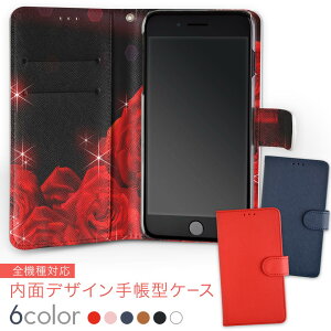 706SH AQUOS R2 �A�N�I�X�A�[���c�[ softbank �\�t�g�o���N ���ʃv�����g ���� ���� ���� �X�}�z �J�o�[ ���U�[ �P�[�X �蒠�^�C�v �t���b�v �_�C�A���[ ��܂� �v insidenb 005581 �ԁ@�t�����[�@��