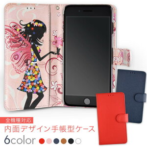 706SH AQUOS R2 ANIXA[c[ softbank \tgoN ʃvg    X}z Jo[ U[ P[X 蒠^Cv tbv _CA[ ܂ v insidenb 005591 d@ԁ@t[