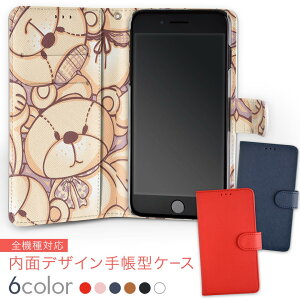 701SH AQUOS R Compact \tgoN softbank ʃvg    X}z Jo[ U[ P[X 蒠^Cv tbv _CA[ ܂ v insidenb 005714 F@efBxA@͗l