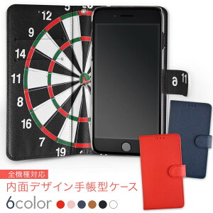 706SH AQUOS R2 ANIXA[c[ softbank \tgoN ʃvg    X}z Jo[ U[ P[X 蒠^Cv tbv _CA[ ܂ v insidenb 005924 _[c@Q[