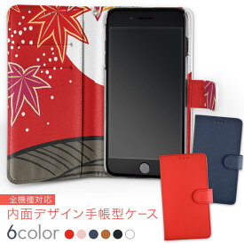 楽天市場 花札 カラーゴールド の通販