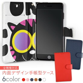 楽天市場 ねこ 英語 カラーゴールド スマートフォン 携帯電話アクセサリー スマートフォン タブレット の通販