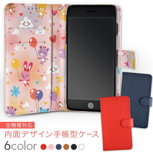 706SH AQUOS R2 ANIXA[c[ softbank \tgoN ʃvg    X}z Jo[ U[ P[X 蒠^Cv tbv _CA[ ܂ v insidenb 006629 @D@L