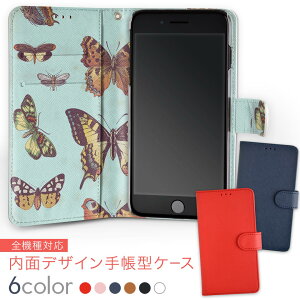 706SH AQUOS R2 �A�N�I�X�A�[���c�[ softbank �\�t�g�o���N ���ʃv�����g ���� ���� ���� �X�}�z �J�o�[ ���U�[ �P�[�X �蒠�^�C�v �t���b�v �_�C�A���[ ��܂� �v insidenb 006641 ���@�C���X�g