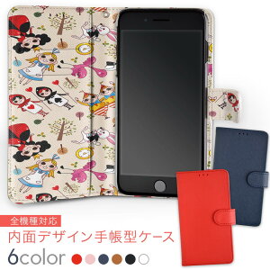 606SH AQUOS ea softbank \tgoN ʃvg    X}z Jo[ U[ P[X 蒠^Cv tbv _CA[ ܂ v insidenb 006687 AX@CXg