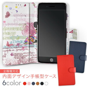 Arrows Nx F 01j ケースの通販 価格比較 価格 Com