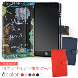 606SH AQUOS ea softbank \tgoN ʃvg    X}z Jo[ U[ P[X 蒠^Cv tbv _CA[ ܂ v insidenb 006923 @`[N@p