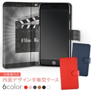 706SH AQUOS R2 ANIXA[c[ softbank \tgoN ʃvg    X}z Jo[ U[ P[X 蒠^Cv tbv _CA[ ܂ v insidenb 006968 f@tB