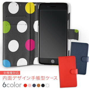 706SH AQUOS R2 ANIXA[c[ softbank \tgoN ʃvg    X}z Jo[ U[ P[X 蒠^Cv tbv _CA[ ܂ v insidenb 006999 ʁ@͗l