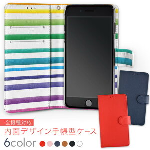 706SH AQUOS R2 �A�N�I�X�A�[���c�[ softbank �\�t�g�o���N ���ʃv�����g ���� ���� ���� �X�}�z �J�o�[ ���U�[ �P�[�X �蒠�^�C�v �t���b�v �_�C�A���[ ��܂� �v insidenb 007065 ���C���{�[�@�͗l