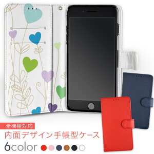 706SH AQUOS R2 �A�N�I�X�A�[���c�[ softbank �\�t�g�o���N ���ʃv�����g ���� ���� ���� �X�}�z �J�o�[ ���U�[ �P�[�X �蒠�^�C�v �t���b�v �_�C�A���[ ��܂� �v insidenb 007310 �n�[�g�@�A���@�@