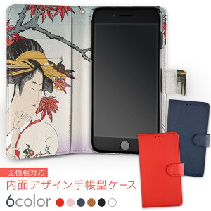 606SH AQUOS ea softbank \tgoN ʃvg    X}z Jo[ U[ P[X 蒠^Cv tbv _CA[ ܂ v insidenb 007438 a@a@G@gt