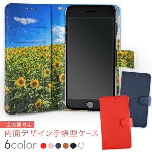 706SH AQUOS R2 �A�N�I�X�A�[���c�[ softbank �\�t�g�o���N ���ʃv�����g ���� ���� ���� �X�}�z �J�o�[ ���U�[ �P�[�X �蒠�^�C�v �t���b�v �_�C�A���[ ��܂� �v insidenb 007936 �ʐ^�@�ԁ@�t�����[