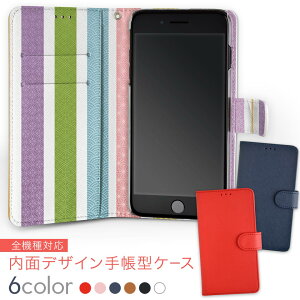 706SH AQUOS R2 ANIXA[c[ softbank \tgoN ʃvg    X}z Jo[ U[ P[X 蒠^Cv tbv _CA[ ܂ v insidenb 008070 a@a@Jt