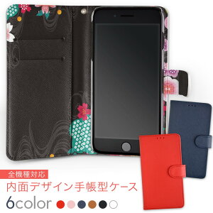 701SH AQUOS R Compact \tgoN softbank ʃvg    X}z Jo[ U[ P[X 蒠^Cv tbv _CA[ ܂ v insidenb 008179 a@a@ԁ@t[