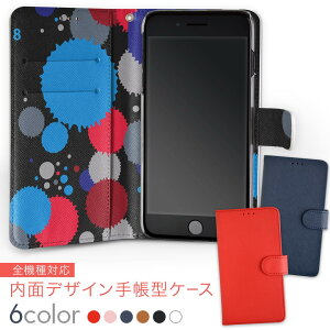 706SH AQUOS R2 ANIXA[c[ softbank \tgoN ʃvg    X}z Jo[ U[ P[X 蒠^Cv tbv _CA[ ܂ v insidenb 008578 CN@F@@